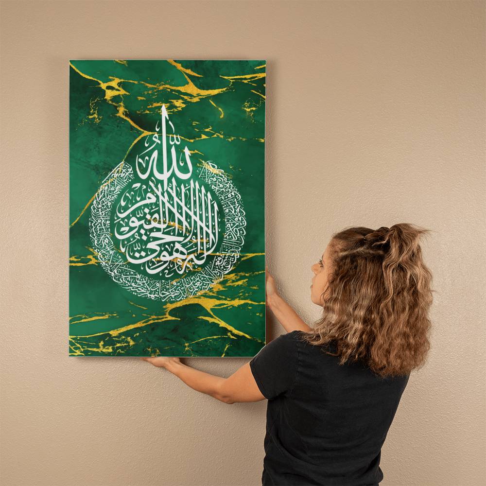 Gallery Wrapped Canvas Ayat Al Kursi Design - Green (Sizes 12x18", 20x30" & 24x36") اية الكرسي