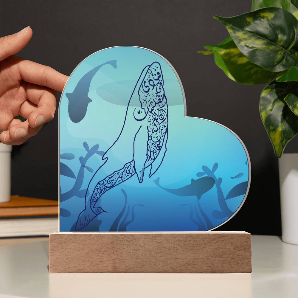 Heart Acrylic Plaque  With LED  Lighting فنادى في الظلمات ان لا اله انت سبحانك