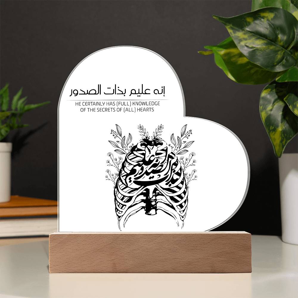 Heart Acrylic Plaque  With LED  Lighting انه عليم بذات الصدور