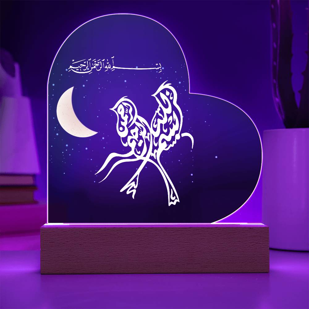 Heart Acrylic Plaque  With LED  Lighting بسم الله الرحمن الرحيم على شكل عصفورين مع اضاءة