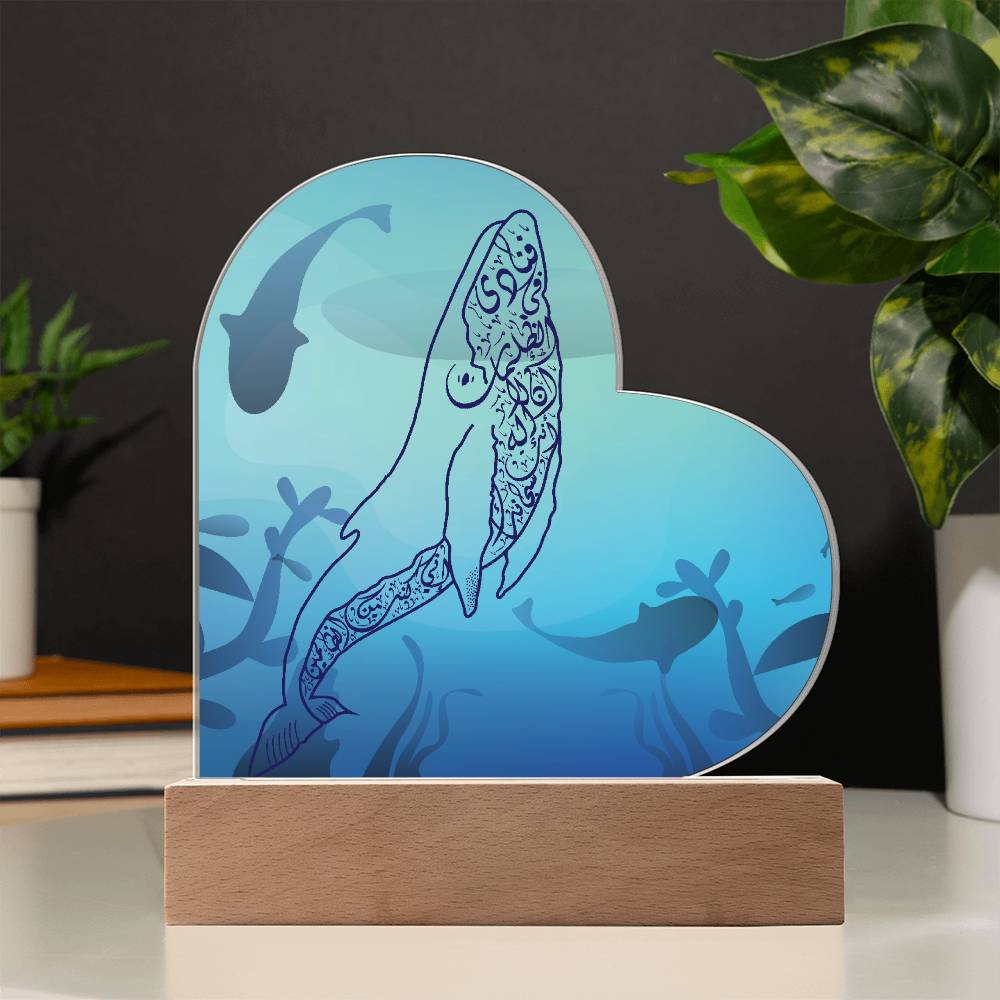 Heart Acrylic Plaque  With LED  Lighting فنادى في الظلمات ان لا اله انت سبحانك