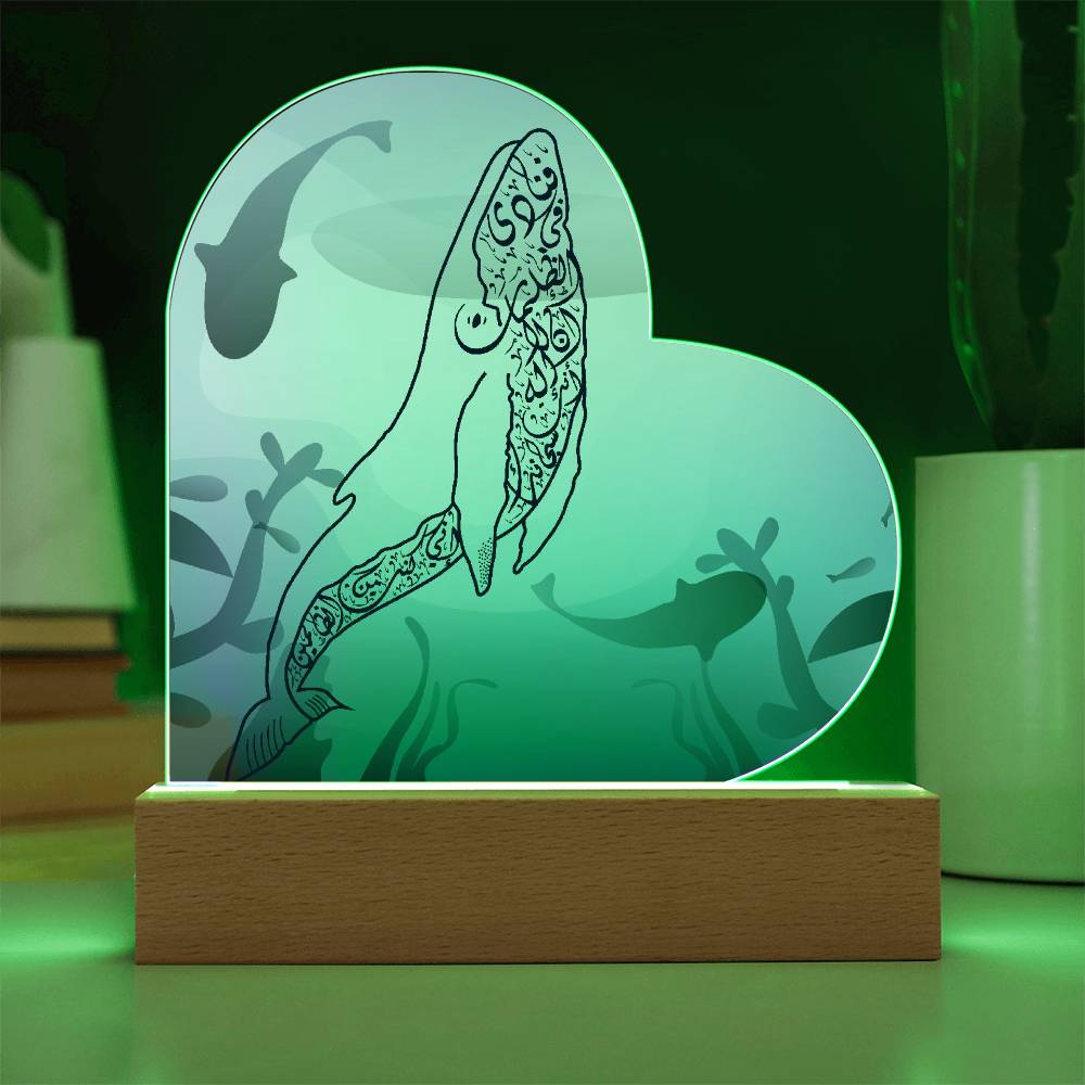 Heart Acrylic Plaque  With LED  Lighting فنادى في الظلمات ان لا اله انت سبحانك