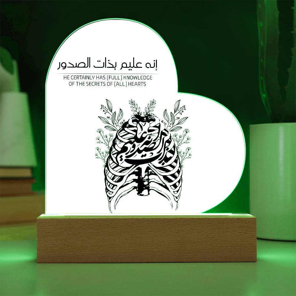 Heart Acrylic Plaque  With LED  Lighting انه عليم بذات الصدور