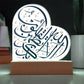 Heart Acrylic Plaque  With LED  Lighting الا بذكر الله تطمئن القلوب