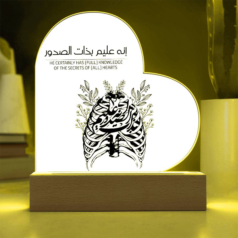 Heart Acrylic Plaque  With LED  Lighting انه عليم بذات الصدور