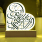 Heart Acrylic Plaque  With LED  Lighting الا بذكر الله تطمئن القلوب