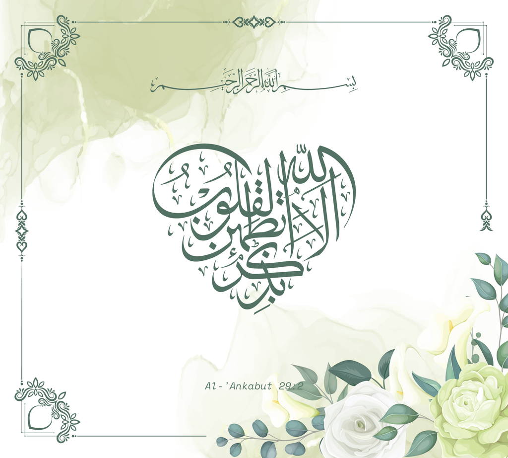 Quran الا بذكر الله تطمئن القلوب